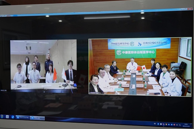 图为线上会议现场